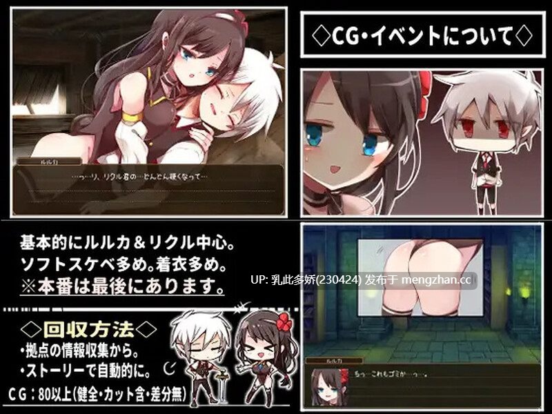 9[日式RPG汉化] 战姬露露卡 戦姫ルルカ V1.1 AI汉化版 [1.30G]-第6张图片-萌站