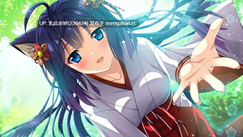 10[日式RPG官中] 神乐创世纪-久远- Kagura Genesis STEAM官中版 [1.70G]-第2张图片-萌站