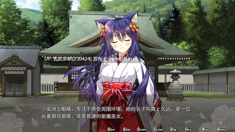 10[日式RPG官中] 神乐创世纪-久远- Kagura Genesis STEAM官中版 [1.70G]-第3张图片-萌站