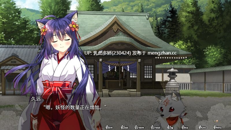 10[日式RPG官中] 神乐创世纪-久远- Kagura Genesis STEAM官中版 [1.70G]-第7张图片-萌站