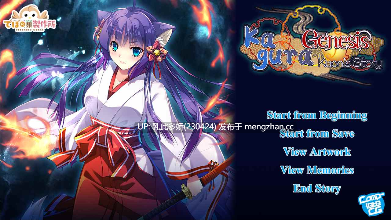10[日式RPG官中] 神乐创世纪-久远- Kagura Genesis STEAM官中版 [1.70G]-第10张图片-萌站