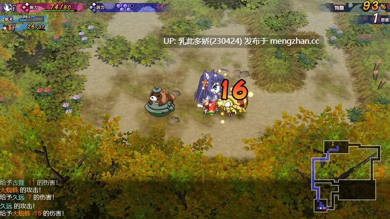 10[日式RPG官中] 神乐创世纪-久远- Kagura Genesis STEAM官中版 [1.70G]-第11张图片-萌站
