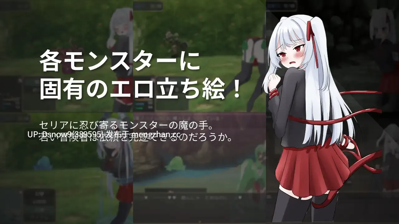 [RPG/AI汉化] LIBERTAS 家出令嬢堕落物語 [PC/1.3G]-第2张图片-萌站