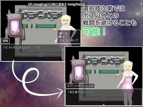 【RPG/PC/无正戏】女士！出发！/Lady! Set Go! v1.0.2
