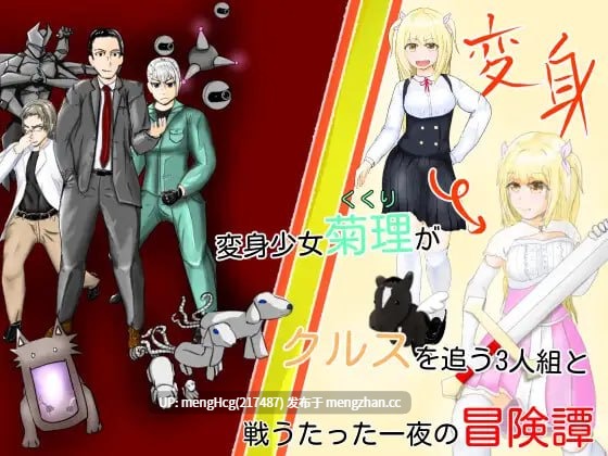 【RPG/PC/无正戏】女士!出发!/Lady! Set Go! v1.0.2-第3张图片-萌站 【RPG/PC/无正戏】女士!出发!/Lady! Set Go! v1.0.2-第3张图片-萌站