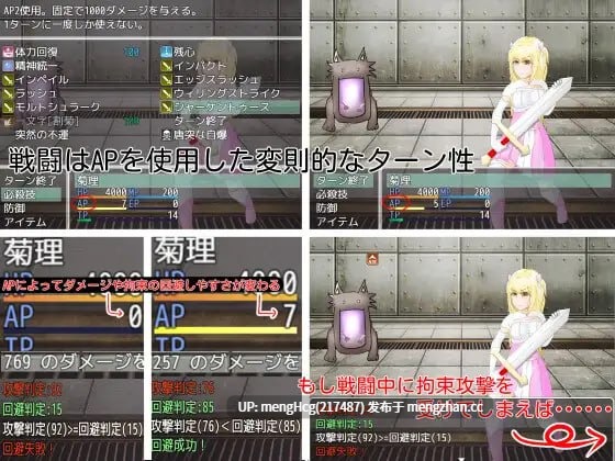 【RPG/PC/无正戏】女士!出发!/Lady! Set Go! v1.0.2-第4张图片-萌站 【RPG/PC/无正戏】女士!出发!/Lady! Set Go! v1.0.2-第4张图片-萌站