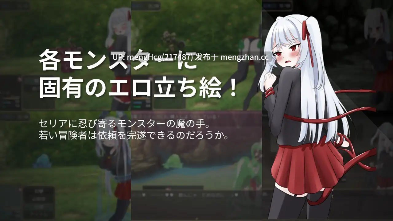 【RPG/PC】LIBERTAS 离家出走大小姐的堕落物语/LIBERTAS 家出令嬢堕落物語 v2026.01.21-第2张图片-萌站 【RPG/PC】LIBERTAS 离家出走大小姐的堕落物语/LIBERTAS 家出令嬢堕落物語 v2026.01.21-第2张图片-萌站