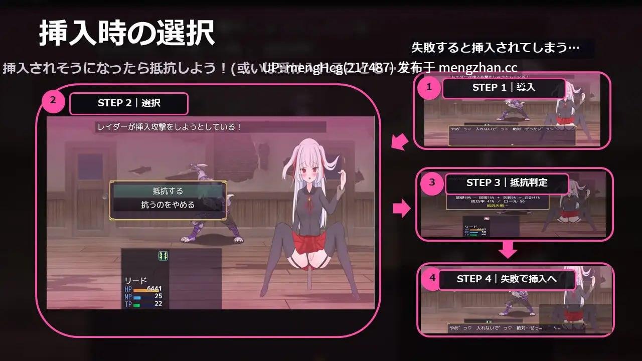 【RPG/PC】LIBERTAS 离家出走大小姐的堕落物语/LIBERTAS 家出令嬢堕落物語 v2026.01.21-第4张图片-萌站 【RPG/PC】LIBERTAS 离家出走大小姐的堕落物语/LIBERTAS 家出令嬢堕落物語 v2026.01.21-第4张图片-萌站