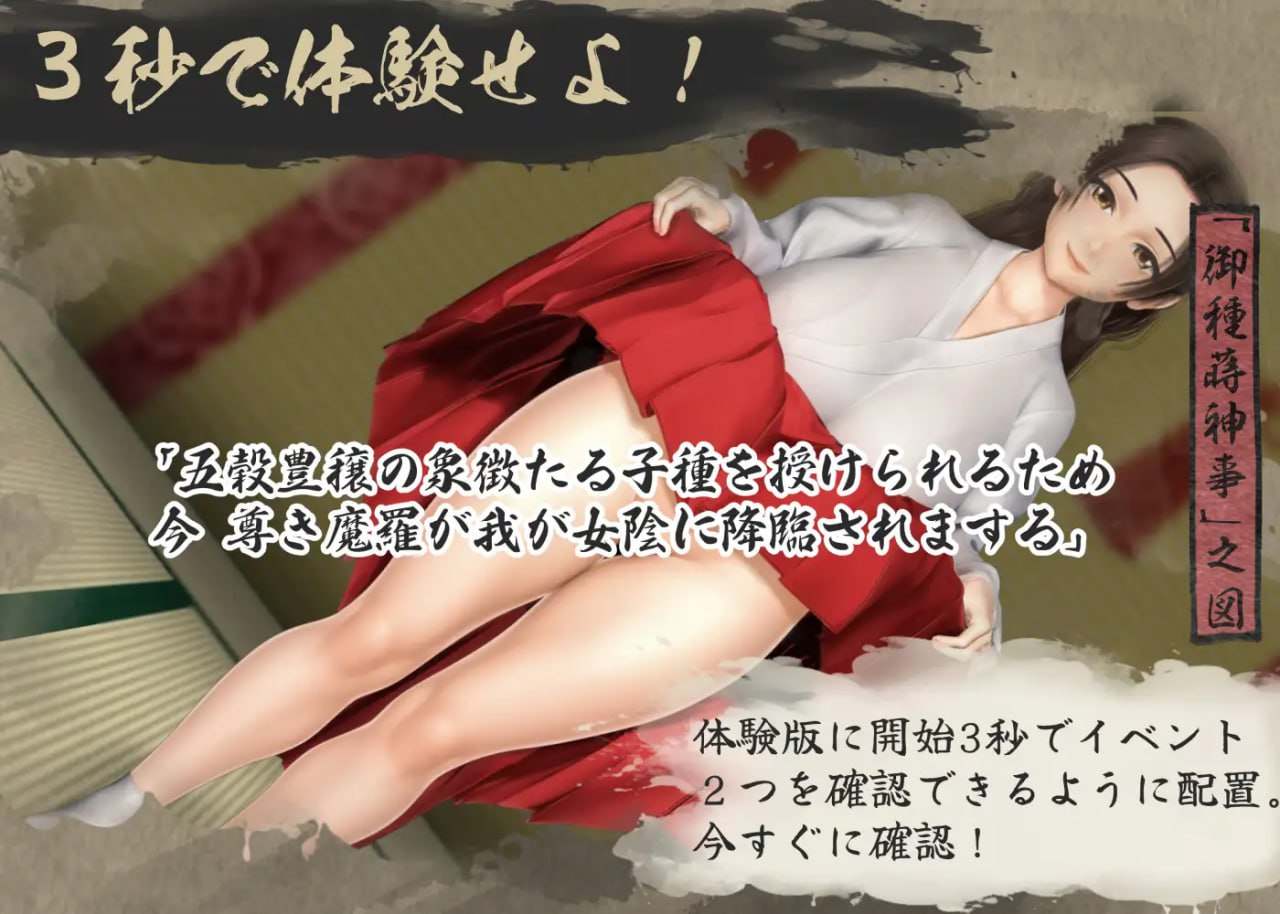 ［RPG/PC/AI汉化］女忍者性技决战活剧 宽永夜伽合战 くノ一性技決戦活劇 寛永夜伽合戦 v1.0-第4张图片-萌站