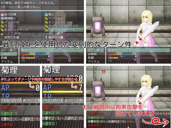 ［RPG/PC/AI汉化］女士！出发！ Lady! Set Go!   v1.0.2（RJ01381272）-第4张图片-萌站