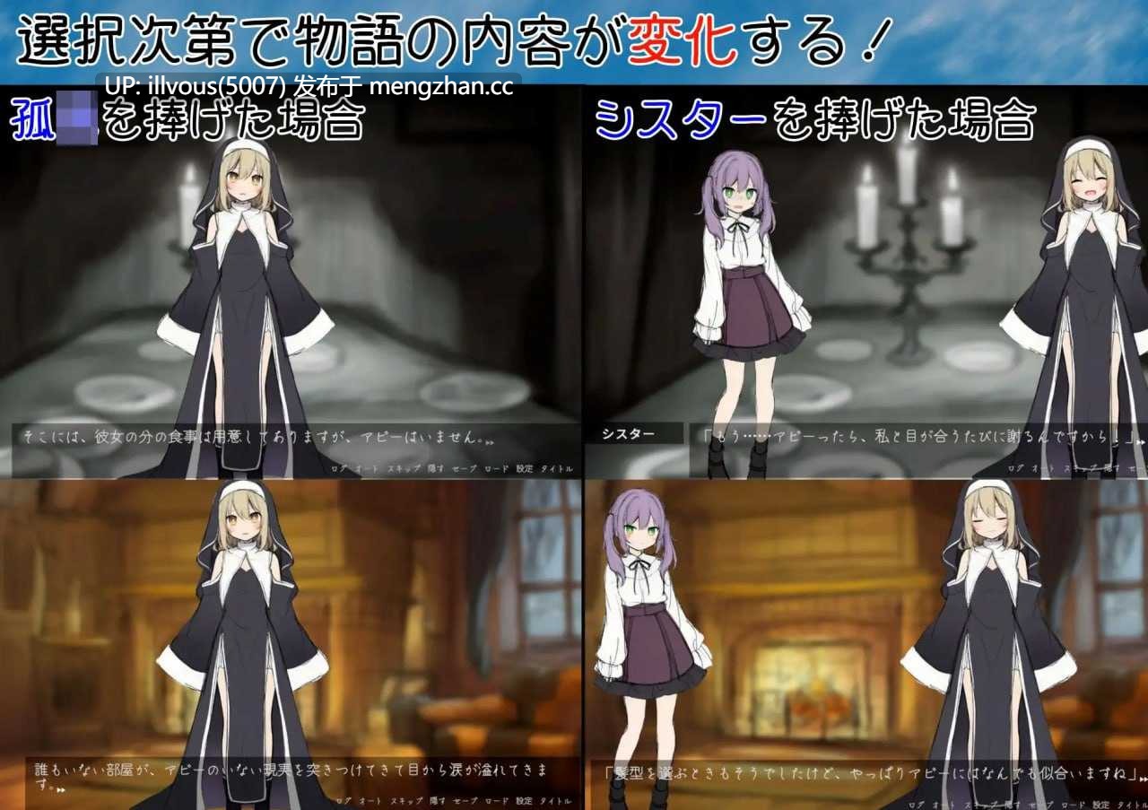 修女阿梅莉亚的无神抉择 ▫️原名：シスターアメリアの神なき選択 ▫️版本：v1.0.0 ▫️贩卖日：2026年01月16日 ▫️标签：#AI生成 #ADV #AI汉化 #PC #NTR #修女 #强迫 #羞耻