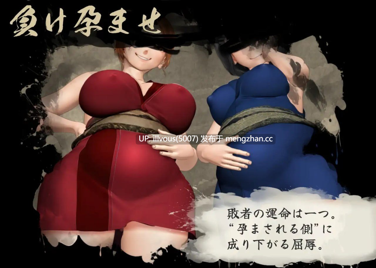 女忍者性技决战活剧 宽永夜伽合战 ▫️原名:くノ一性技決戦活劇 寛永夜伽合戦 ▫️版本:v1.0 ▫️贩卖日: 2026年01月21日 0时 ▫️标签:#RPG #AI汉化 #PC #MTool #动态 #逆推 #男性受 #女忍者 #催眠-第2张图片-萌站 女忍者性技决战活剧 宽永夜伽合战 ▫️原名:くノ一性技決戦活劇 寛永夜伽合戦 ▫️版本:v1.0 ▫️贩卖日: 2026年01月21日 0时 ▫️标签:#RPG #AI汉化 #PC #MTool #动态 #逆推 #男性受 #女忍者 #催眠-第2张图片-萌站