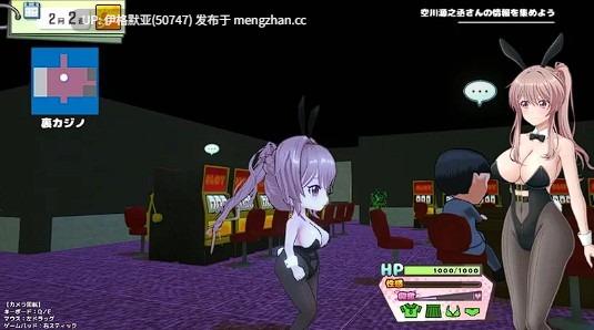 【日系RPG/汉化】带着雨濑美优参加全国大赛 Ver0.6 EA 【PC/3.44G】【0080】Y雨瀬みゆを全国大会へつれてって_0_6_0EA-第5张图片-萌站 【日系RPG/汉化】带着雨濑美优参加全国大赛 Ver0.6 EA 【PC/3.44G】【0080】Y雨瀬みゆを全国大会へつれてって_0_6_0EA-第5张图片-萌站