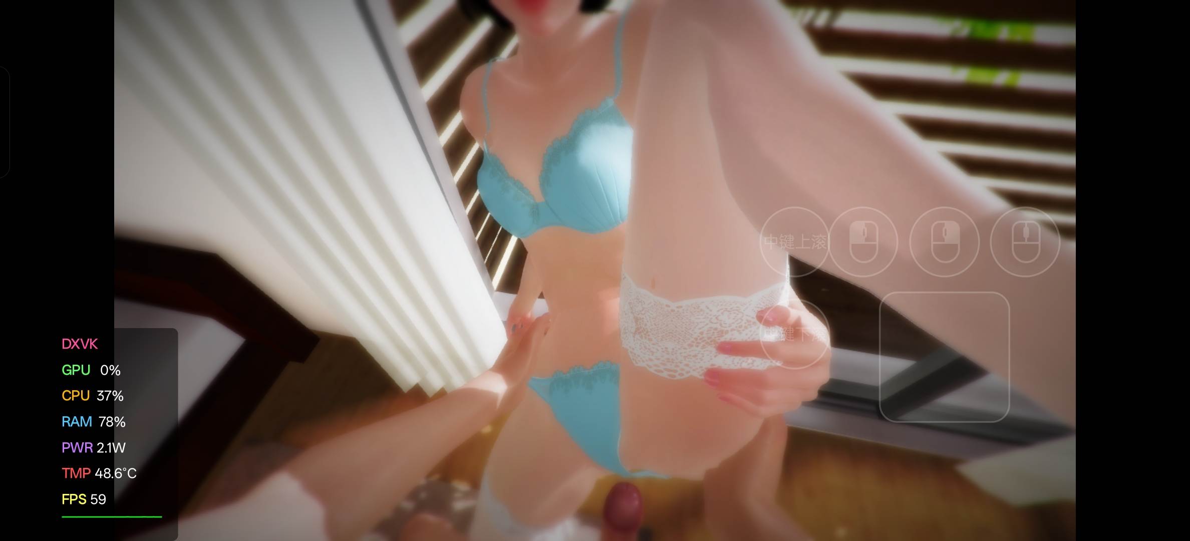 [PC+winlator模拟器][个人去码]47.セクサロイドな彼女 ver1.30
