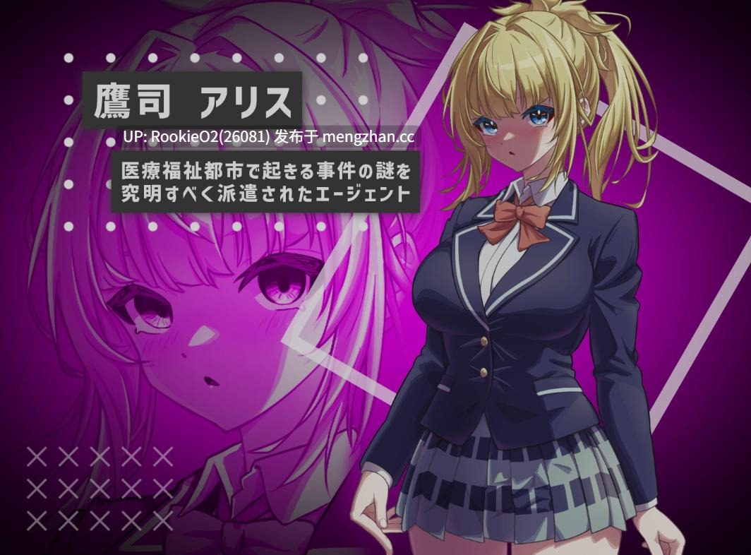 【日式SLG/生肉/催眠/洗脑/像素/PC】她的提线木偶指令/彼女のマリオネットコマンド Ver1.04 官方日文版【971M】-第6张图片-萌站 【日式SLG/生肉/催眠/洗脑/像素/PC】她的提线木偶指令/彼女のマリオネットコマンド Ver1.04 官方日文版【971M】-第6张图片-萌站