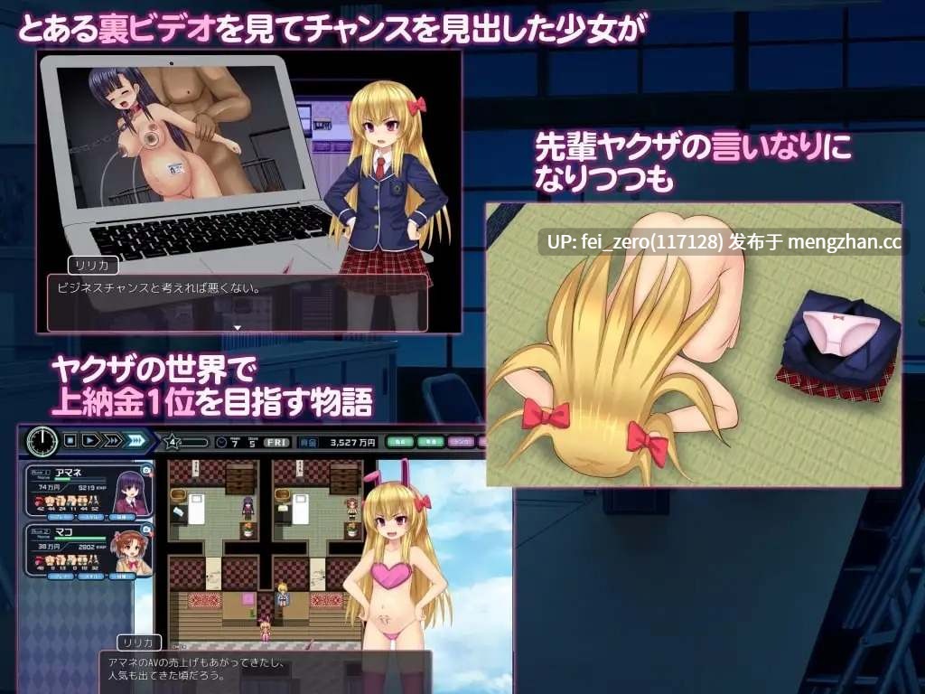 【PC/RPG/汉化】RJ295803 少女組長リリカの娼館経営記 [ルさんちまん]