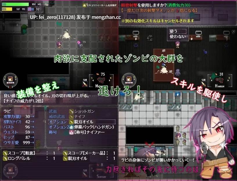 【PC/RPG/汉化】RJ297288 PANACEA Z  パナシーアZ  [ハウスゲーム]