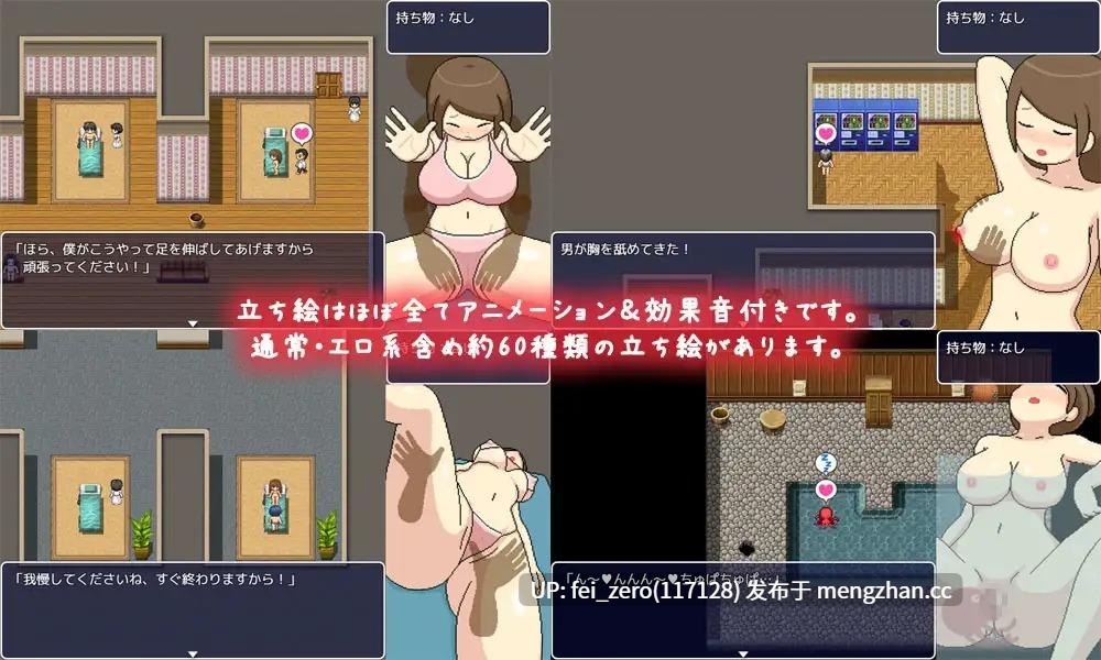 【PC/RPG/汉化】RJ310578 黑暗沙龙 [ものつーる]-第2张图片-萌站