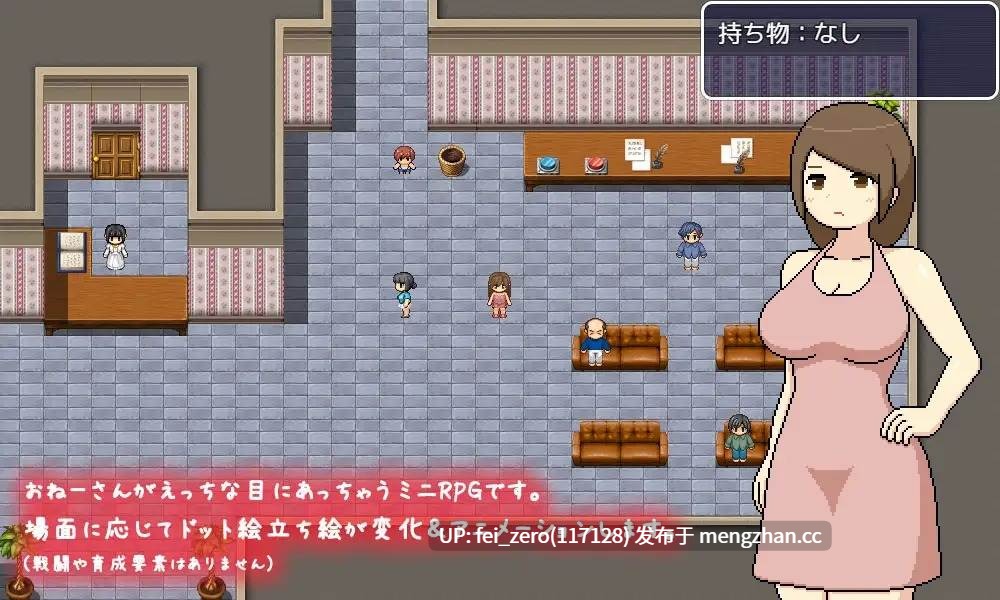 【PC/RPG/汉化】RJ310578 黑暗沙龙 [ものつーる]-第4张图片-萌站