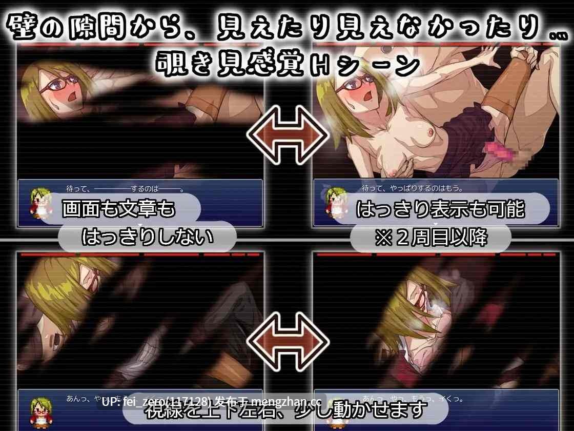 【PC/RPG/汉化】RJ312338 幼馴染は吸血鬼 [もっこりファクトリー]-第2张图片-萌站