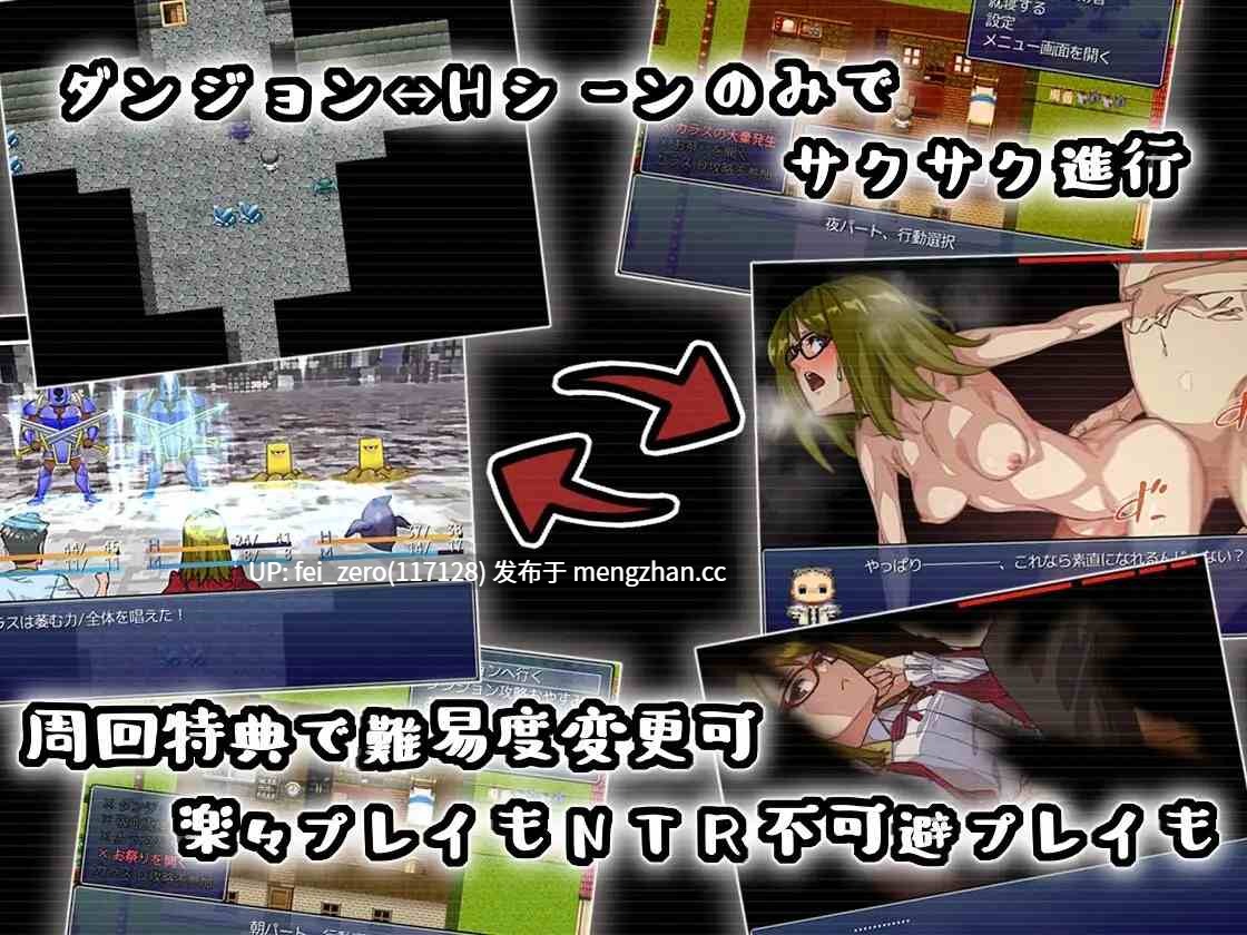 【PC/RPG/汉化】RJ312338 幼馴染は吸血鬼 [もっこりファクトリー]-第4张图片-萌站