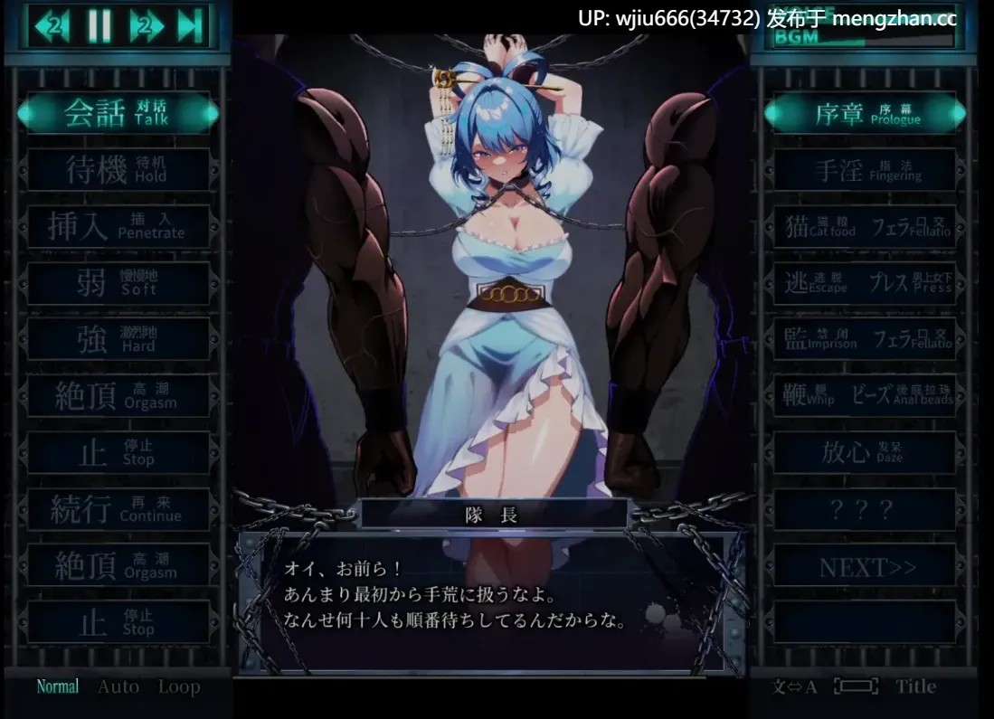 【SLG】 东方Project:惩罚少女R おしおき娘々R 正式版 【度盘/1.9G】
