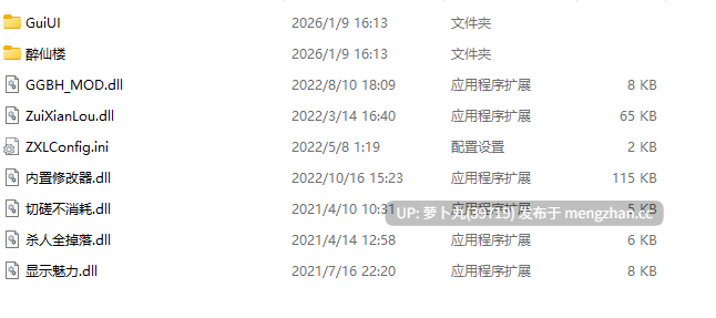  [绅士魔改/1月版/真人双修] 鬼谷八荒 游戏本体+全DLC+最新绅士MOD整合魔改包 [1+57G][百度盘] -第16张图片-萌站