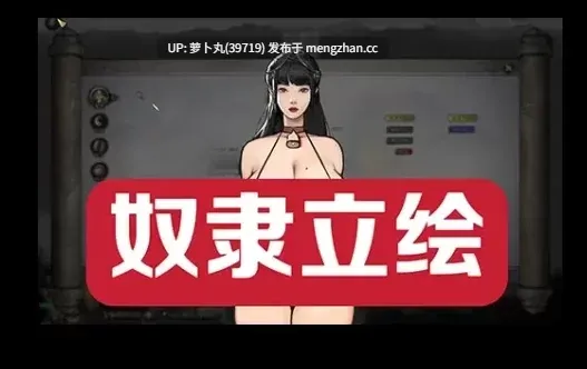  [绅士魔改/1月版/真人双修] 鬼谷八荒 游戏本体+全DLC+最新绅士MOD整合魔改包 [1+57G][百度盘] 