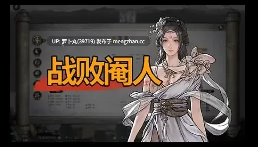  [绅士魔改/1月版/真人双修] 鬼谷八荒 游戏本体+全DLC+最新绅士MOD整合魔改包 [1+57G][百度盘] -第4张图片-萌站