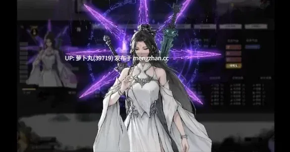  [绅士魔改/1月版/真人双修] 鬼谷八荒 游戏本体+全DLC+最新绅士MOD整合魔改包 [1+57G][百度盘] -第7张图片-萌站