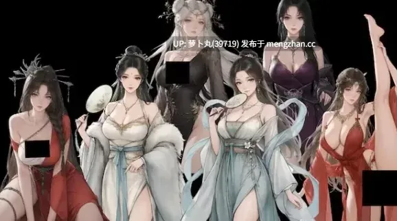  [绅士魔改/1月版/真人双修] 鬼谷八荒 游戏本体+全DLC+最新绅士MOD整合魔改包 [1+57G][百度盘] -第6张图片-萌站
