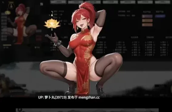  [绅士魔改/1月版/真人双修] 鬼谷八荒 游戏本体+全DLC+最新绅士MOD整合魔改包 [1+57G][百度盘] -第10张图片-萌站