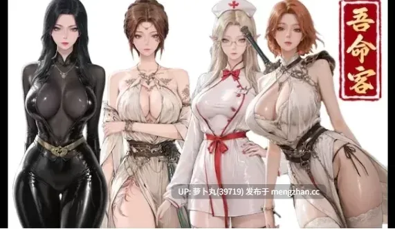  [绅士魔改/1月版/真人双修] 鬼谷八荒 游戏本体+全DLC+最新绅士MOD整合魔改包 [1+57G][百度盘] -第9张图片-萌站