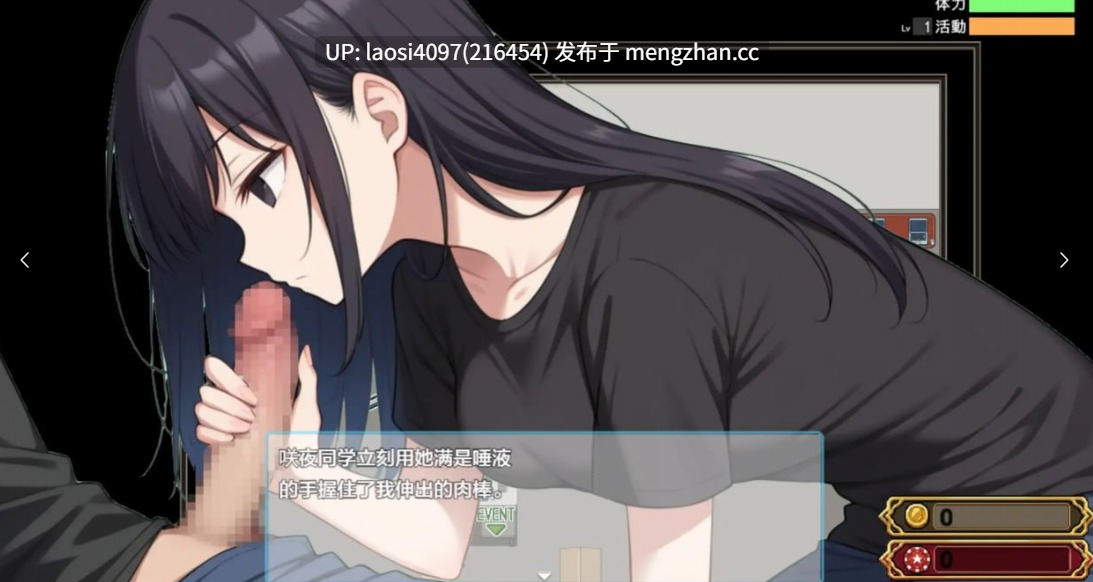 【日系RPG/AI汉化/堕落】住宅区女性攻略计划1.0 AI汉化版