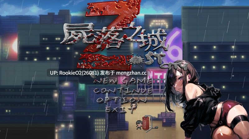 【爆款RPG/动态/NTR/官中/PC】尸落之城─堕入欲望的阴影 / ZostCity v0.88.1 官方中文版 26.01.20更新【2.74G】-第5张图片-萌站 【爆款RPG/动态/NTR/官中/PC】尸落之城─堕入欲望的阴影 / ZostCity v0.88.1 官方中文版 26.01.20更新【2.74G】-第5张图片-萌站