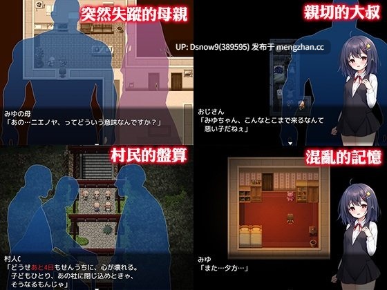 [RPG/官中步兵] 无知萝莉与怪物 無知ロリとバケモノ [PC/842M]