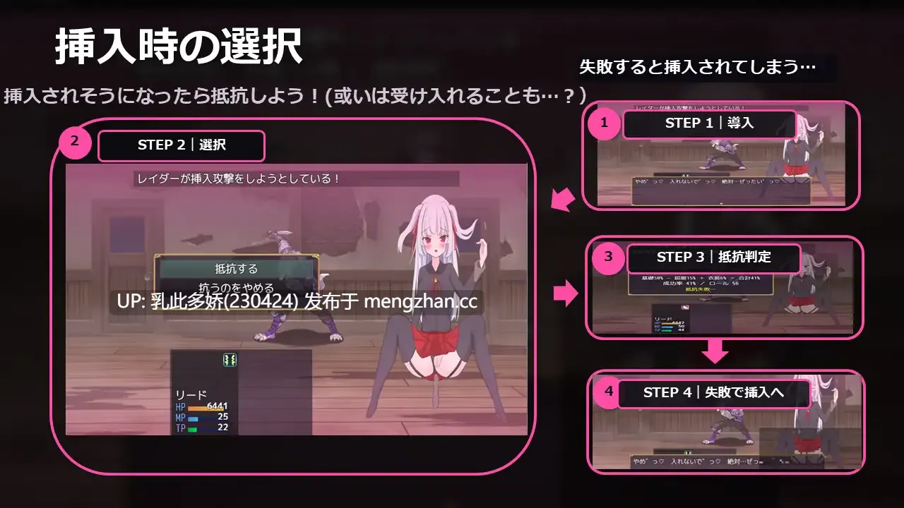 14[RPGAI汉化]【萌站内嵌】LIBERTAS 家出令嬢堕落物語 AI汉化版 [1.28G]-第2张图片-萌站
