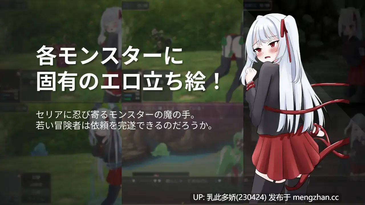 14[RPGAI汉化]【萌站内嵌】LIBERTAS 家出令嬢堕落物語 AI汉化版 [1.28G]-第3张图片-萌站