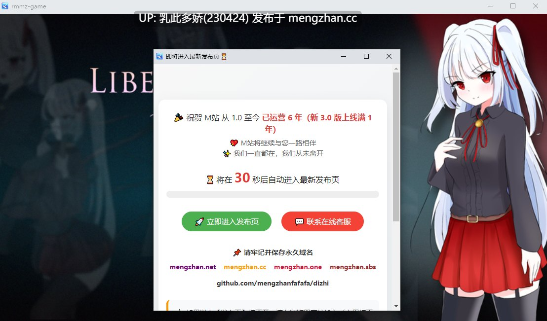 14[RPGAI汉化]【萌站内嵌】LIBERTAS 家出令嬢堕落物語 AI汉化版 [1.28G]-第7张图片-萌站