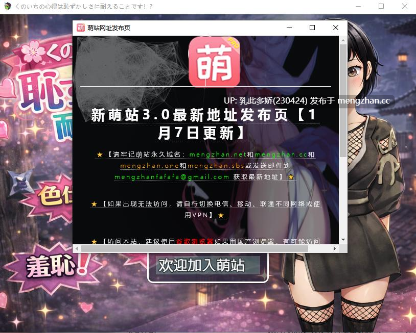 15[RPGAI汉化]【萌站内嵌】くのいちの心得は恥ずかしさに耐えることです！ AI汉化版 [1.25G]-第6张图片-萌站