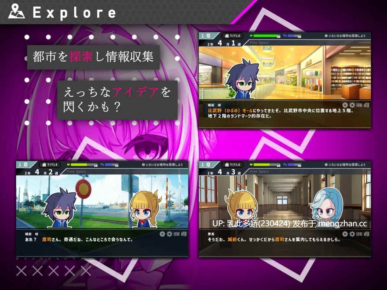 19[日式SLG更新] #她的提线木偶指令 #彼女のマリオネットコマンド ver.1.0.4 机翻版 [1.60G]-第5张图片-萌站