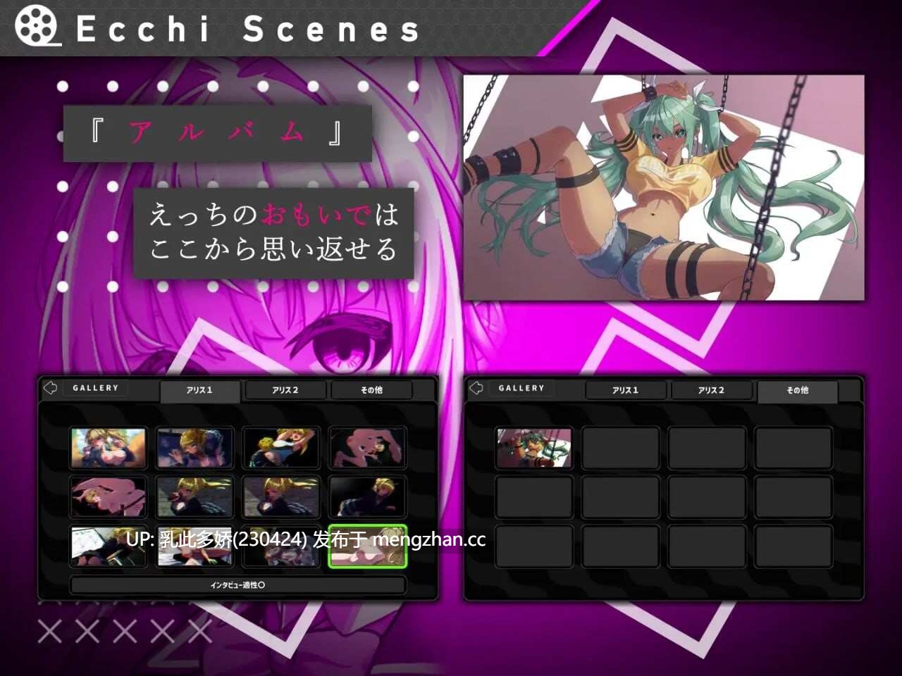 19[日式SLG更新] #她的提线木偶指令 #彼女のマリオネットコマンド ver.1.0.4 机翻版 [1.60G]-第9张图片-萌站
