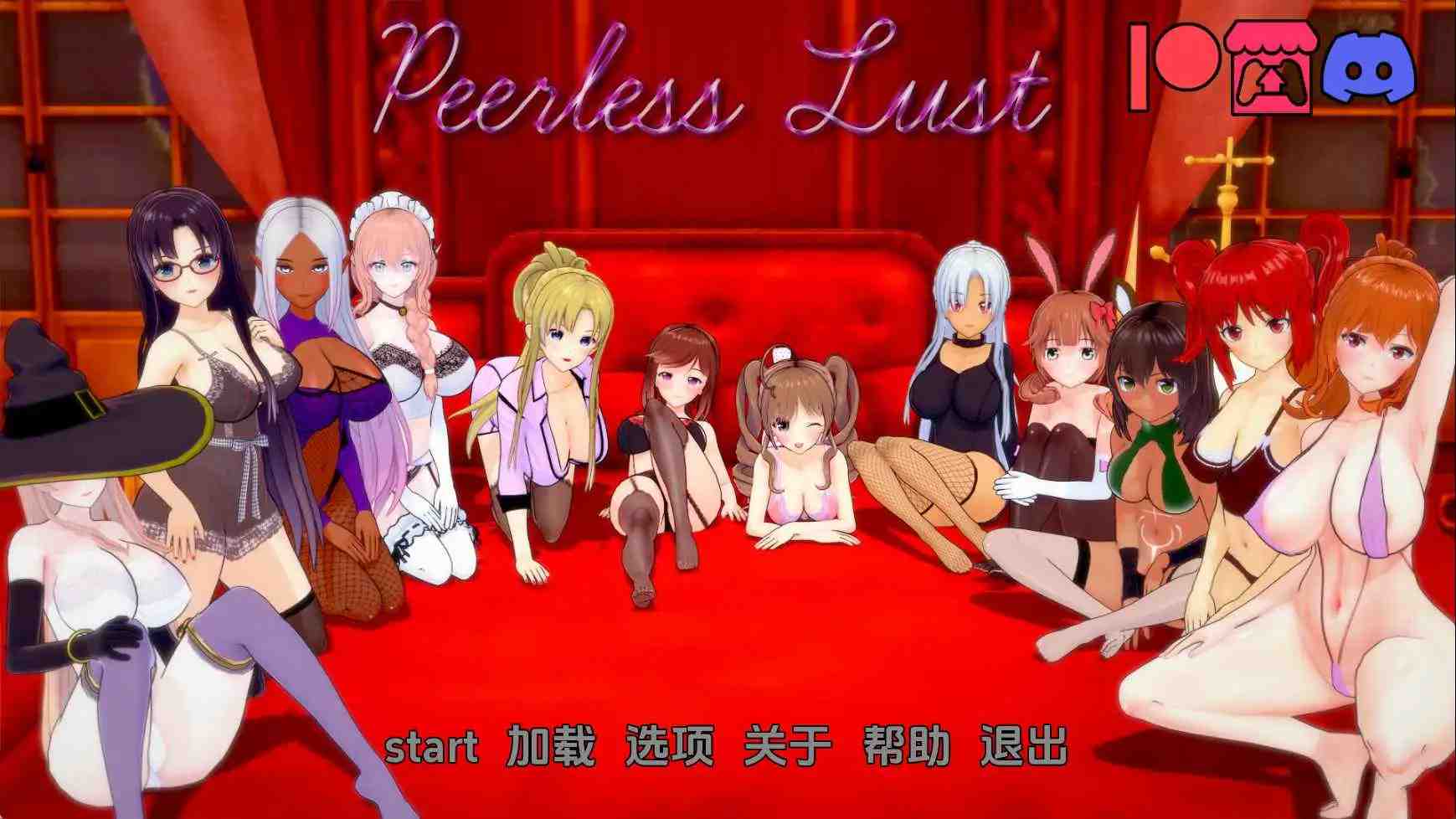 [SLG/萌站植入/pc+安卓joi/动态/更新]无与伦比的欲望 PeerlessLust v0.41 AI汉化版 4.1G