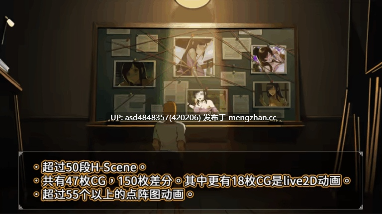 NTR狂热 NTRaholic Ver5.1.17s【PC+NTR+堕落+寝取+官中+无码+5.29G】-第7张图片-萌站 NTR狂热 NTRaholic Ver5.1.17s【PC+NTR+堕落+寝取+官中+无码+5.29G】-第7张图片-萌站
