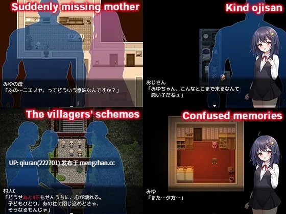 新作/本篇免费[RPG/官中/处女/无码/2D]无知萝莉与怪物 V1.0.0  無知ロリとバケモノ 官中步兵版+全CG存档 [899MB]-第2张图片-萌站