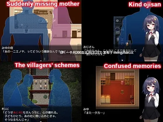 [PC][新作RPG/官中/处女/无码/2D]无知萝莉与怪物 無知ロリとバケモノ 官中步兵版+全CG存档 [899MB]-第3张图片-萌站