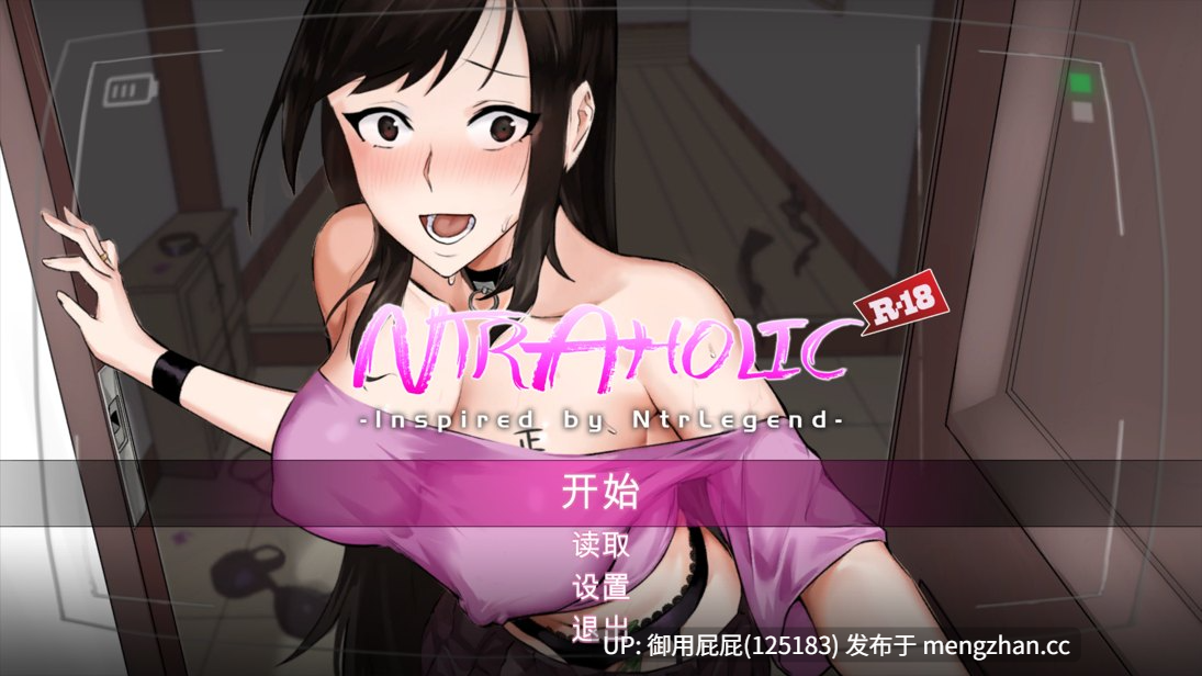 [SLG神作/动态/NTR/存档/更新] NTR狂热 NTRaholic V5.1.17s Steam官中步兵版 豪华版+存档 [5.30G]-第3张图片-萌站