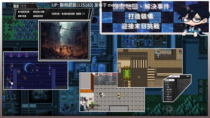 [亚洲风ARPG/NTR/动态/存档/更新] 屍落之城 尸落之城─堕入欲望的阴影─ ZostCity v0.88.1 官方中文版+存档 [2.75G]-第9张图片-萌站
