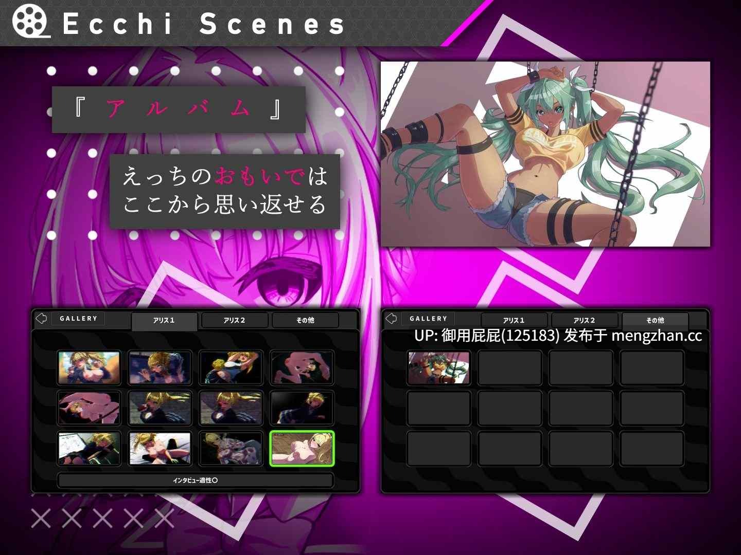[互动SLG/更新] #她的提线木偶指令 #彼女のマリオネットコマンド ver.1.0.4 机翻版 [1.60G]