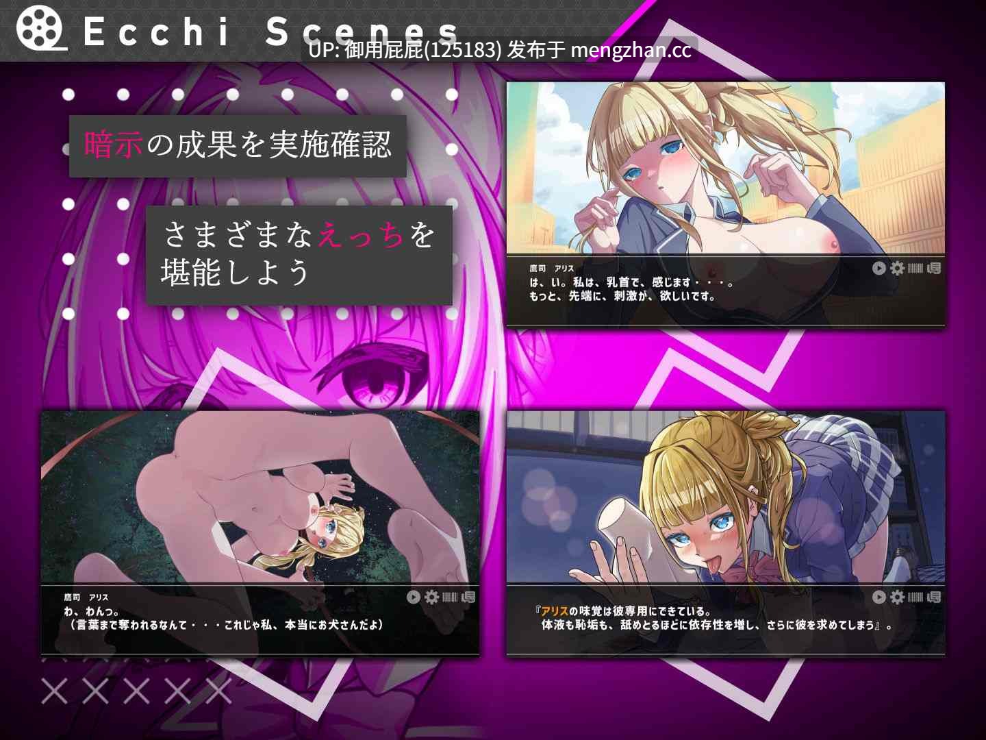 [互动SLG/更新] #她的提线木偶指令 #彼女のマリオネットコマンド ver.1.0.4 机翻版 [1.60G]-第3张图片-萌站